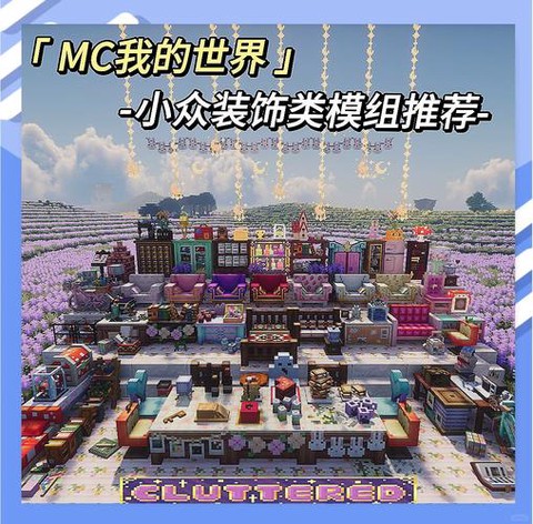 我的世界都有什么版本[图2]