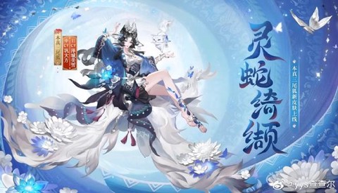 阴阳师御灵之境怎么打[图1]