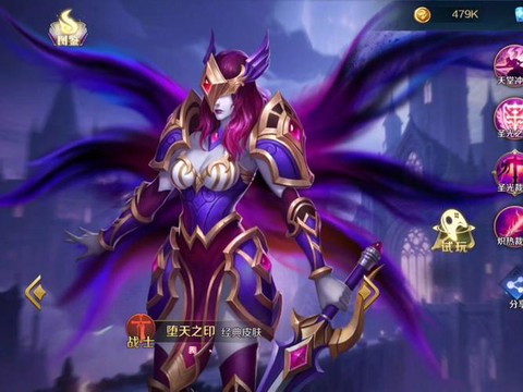 英魂之刃什么补魔法