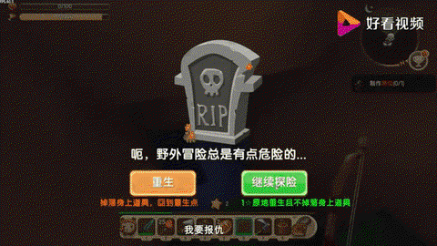 迷你世界里怎么做地刺