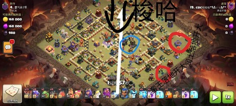 部落冲突怎么才能破解[图1]