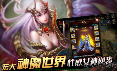 魔域怎么更换绑定手机