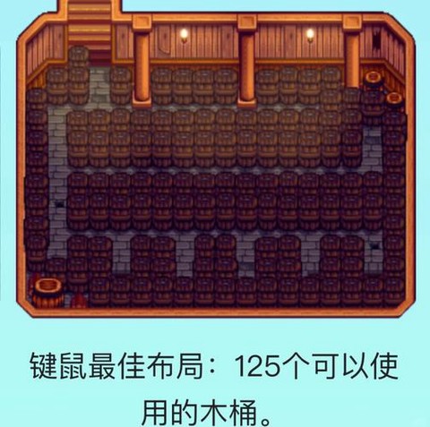 星露谷物语地窖有什么用[图1]