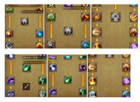 永恒纪元弓手怎么洗练[图1]