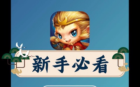 洛克王国辅助怎么下载[图2]