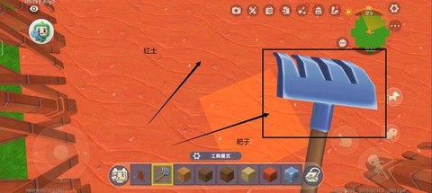 迷你世界怎么中种子