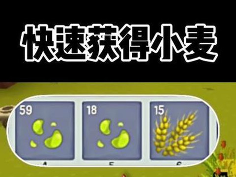 迷你世界怎么中种子[图2]