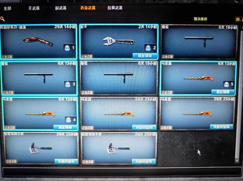 穿越火线破解版怎么弄[图1]