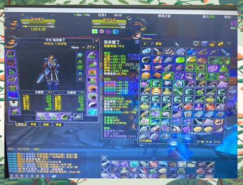 魔兽世界盗贼玩什么[图2]