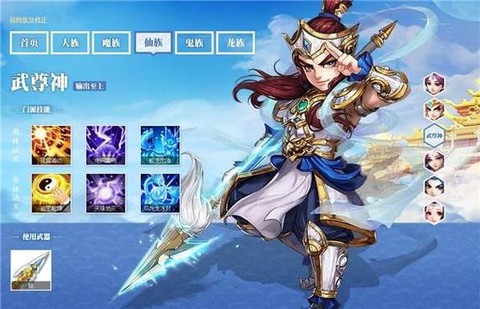 大话西游手游一转什么职业好