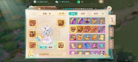 大话西游手游一转什么职业好[图2]