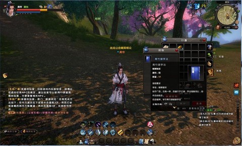 九阴真经帮会镖怎么开