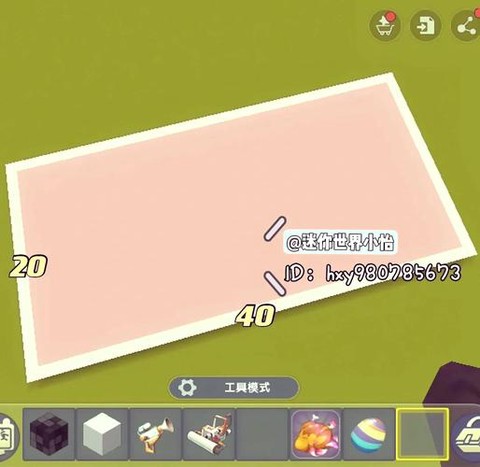 迷你世界怎么做工具箱
