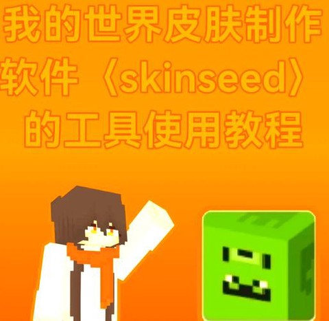 我的世界怎么自己做mod[图1]