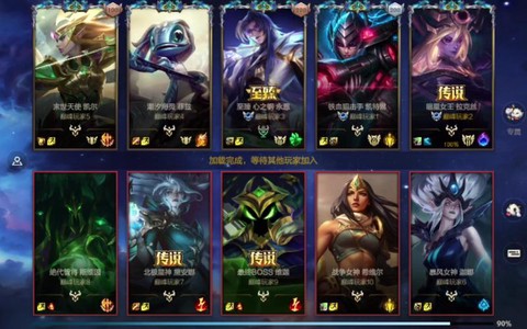 英雄联盟峡谷之巅是什么