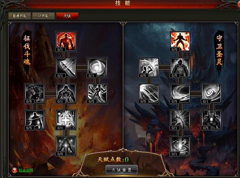 魔域天赋加战怎么加[图1]