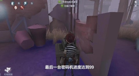 第五人格怎么破译密码[图2]