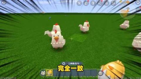 迷你世界鸡喜欢吃什么[图2]