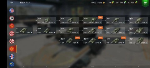 坦克世界如何挑选坦克[图2]