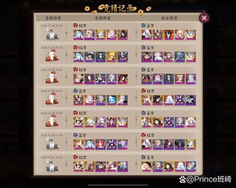 阴阳师二十二章怎么过[图2]