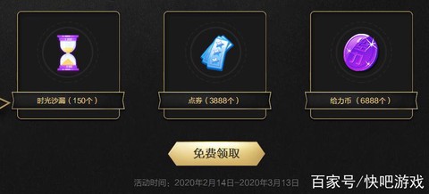 qq炫舞年度币怎么投