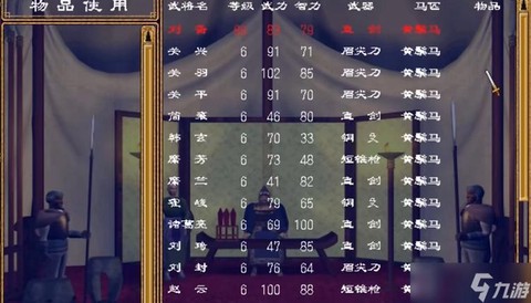 三国群英传怎么充值