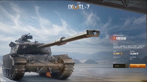 坦克世界什么td好