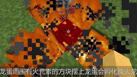 迷你世界怎么拿走龙蛋[图2]