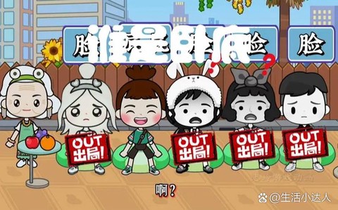 qq炫舞谁是卧底怎么玩