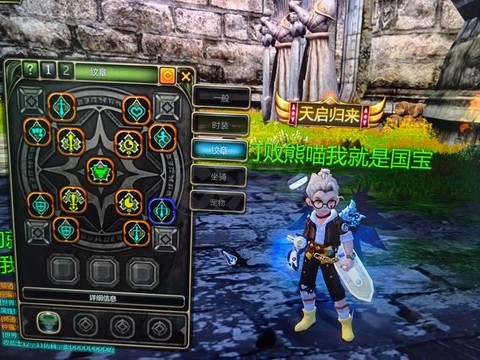 龙之谷大格掉落什么