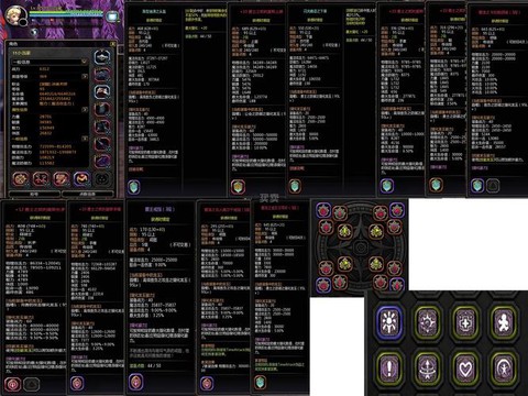 龙之谷大格掉落什么[图1]