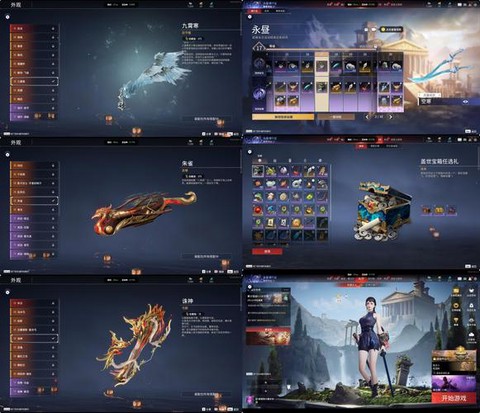 激战2桂冠买什么好