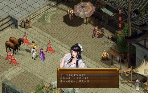 金庸群侠传5如何读书[图1]