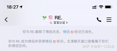 Qq炫舞怎么解除情侣