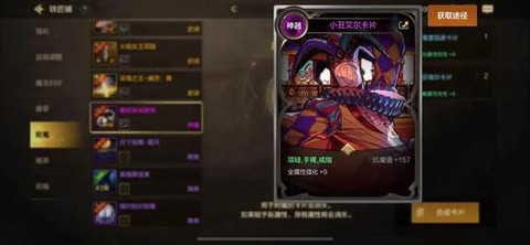 dnf花花怎么控小丑