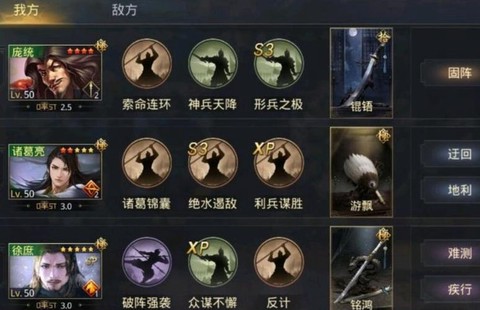 率土之滨十常侍怎么配[图2]