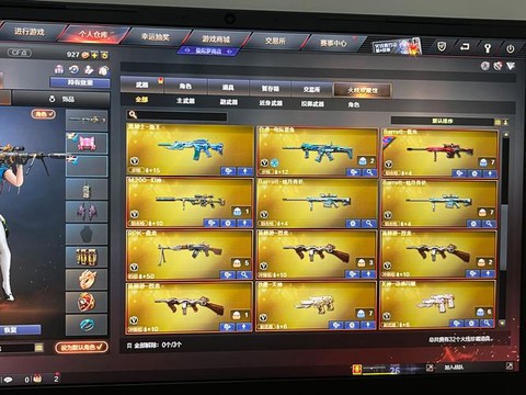 手游穿越火线号怎么卖