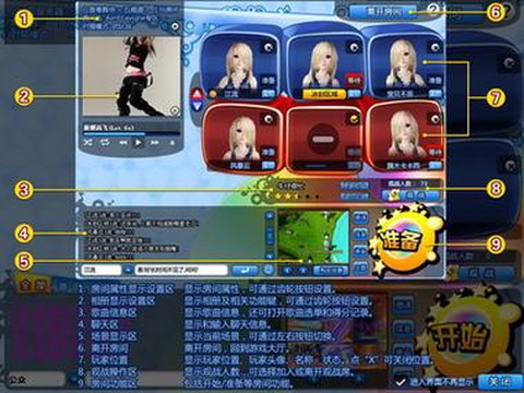 怎么查炫舞qq号码