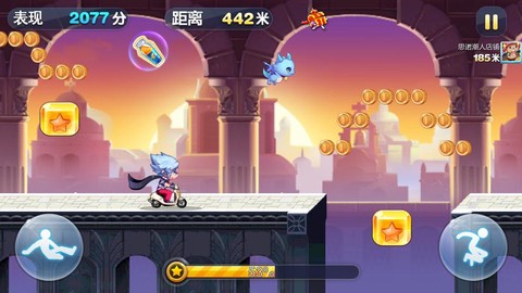 天天酷跑魔法药水怎么获得