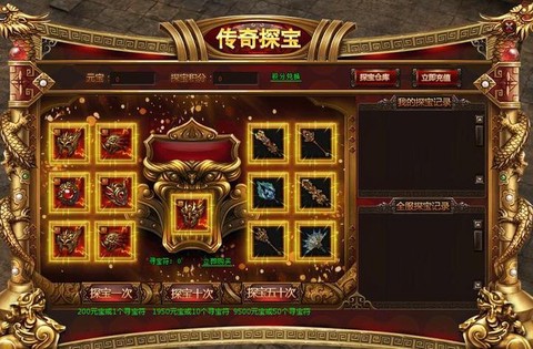 天天酷跑魔法药水怎么获得[图1]