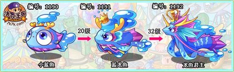 洛克王国燃料棒怎么得