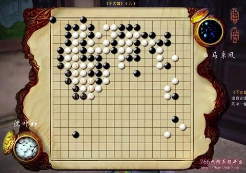 九阴真经棋士怎么玩[图1]
