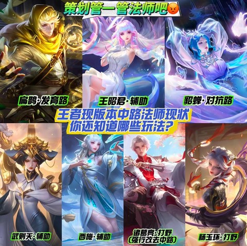 王者荣耀出师给什么