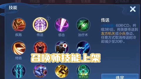 王者荣耀出师给什么[图1]