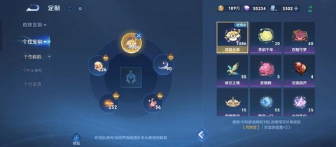 王者荣耀链接怎么发[图2]