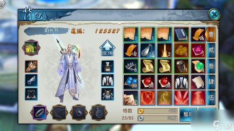 诛仙手游武器怎么找回[图1]