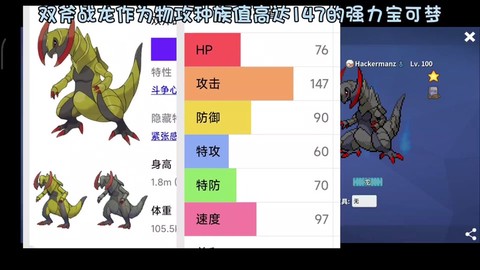 口袋妖怪复刻怎么抓