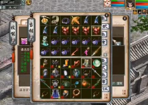 手游大话西游仙器怎么获得[图2]