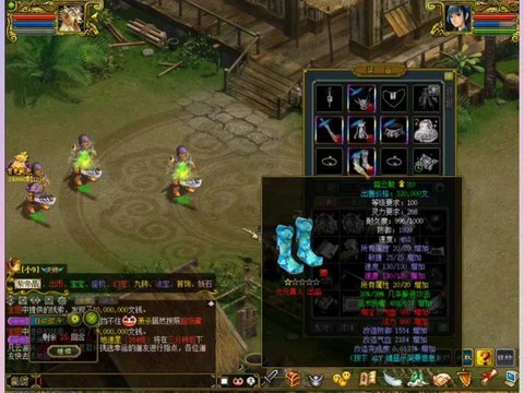 问道手游端口什么意思