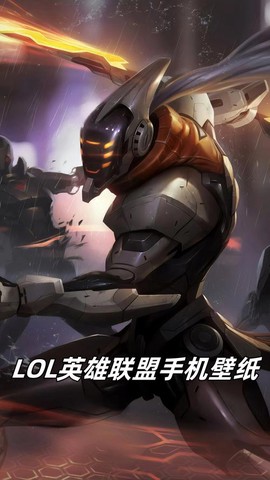 英雄联盟手机游戏叫什么[图1]